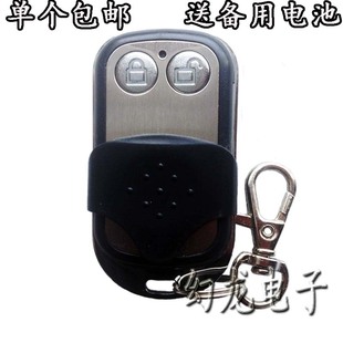车库门电机盒翻板门遥控器 通用电动卷闸大门 滚动码遥控钥匙 433