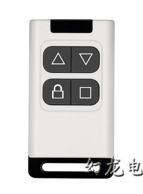 智能电动车库卷帘闸平移门道闸升降门栏杆430 43315对拷贝遥控器