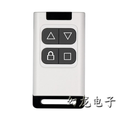 五代超强对拷道闸杆电动门遥控器