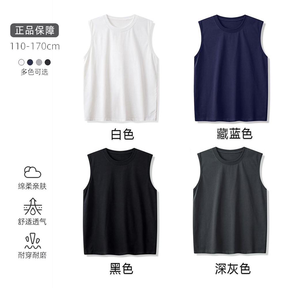 男童夏季2025新款背心纯棉夏天中大小童透气无袖t恤打底纯色上衣,童装/婴儿装/亲子装,背心吊带,淘宝优惠券,粉丝福利购,淘宝优惠卷