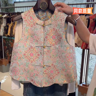 新中式宋锦马夹背心女外穿坎肩上衣2026春秋新款国风盘扣马甲外套