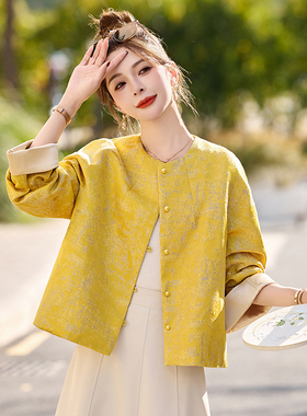 黄色新中式提花短款外套女2025春秋新款减龄百搭圆领宽松唐装上衣