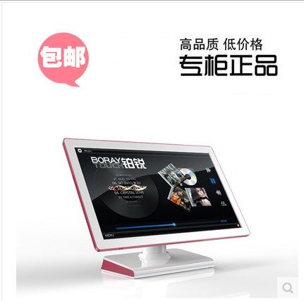 正品铂锐(BORAY)G215W KTV触摸屏非一体机 红/ 金/蓝颜色可选，超薄机身