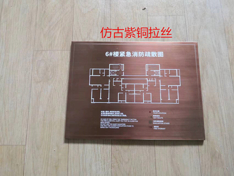 消防安全疏散图不锈钢消防安全