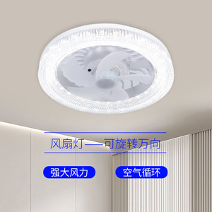 LED一体吊扇灯大风力客厅卧室无极调光旋转万向调节e27螺口风扇灯