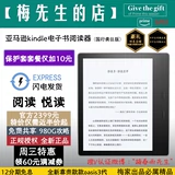 [Фаза 12 интерес -free] Kindle Amazon Oasis3 e -Book KO3 Reader Scribe E -paper Книга KS