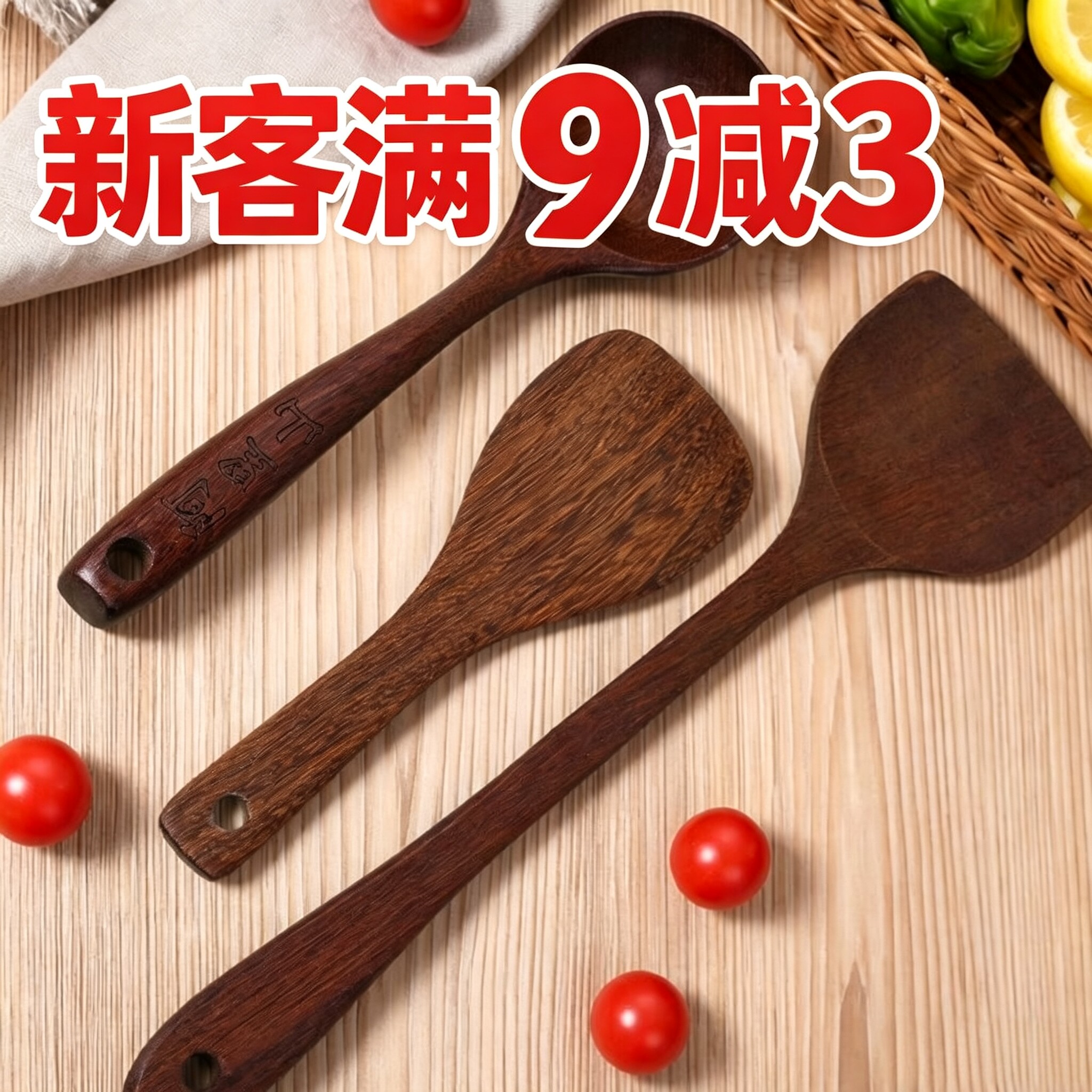 天然鸡翅木汤勺饭勺锅铲长柄防烫家用炒菜勺不粘锅不伤锅厨具