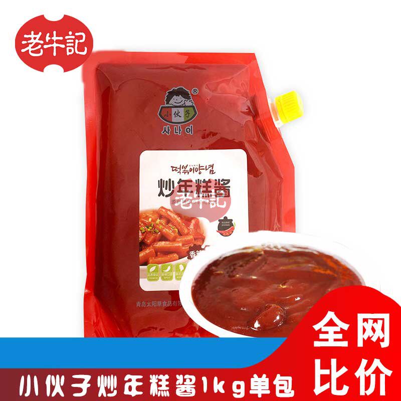 小伙子韩式炒年糕酱1kg 家庭装 韩国辣炒年糕酱 芝士年糕辣椒酱