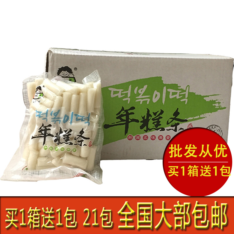 °üÓÊÕûÏä С»ï×ÓÄê¸âÌõ500g*20°ü º«¹ú³´Äê¸â²¿¶Ó»ð¹øº«Ê½³´Äê¸â