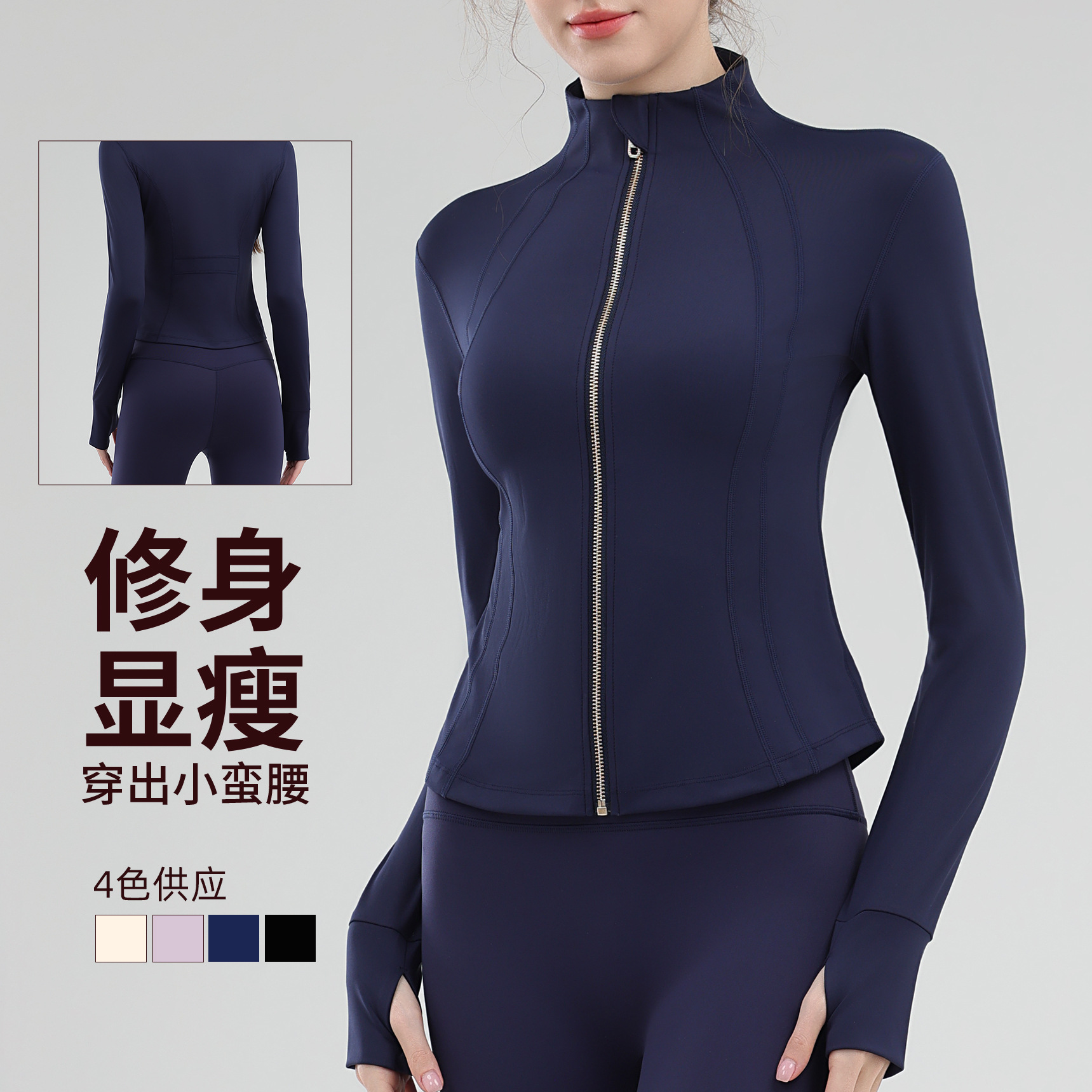 秋季款立领防风拉链运动外套跑步训练瑜伽服上衣女修身显瘦健身服