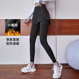 秋冬季加绒保暖瑜伽裤女高腰假两件健身裤跑步速干紧身提臀运动裤