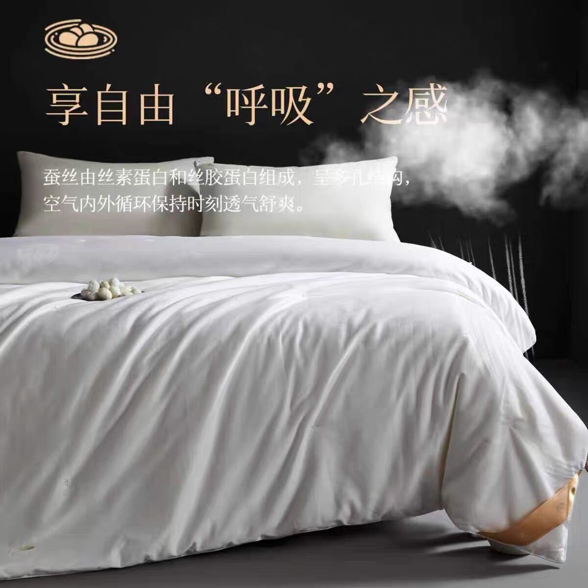 正品全棉提花100%桑蚕丝被总重6斤