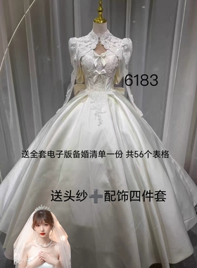 AGMC正品出口比利时同款气质婚纱新娘均码齐地拖尾拍照礼服