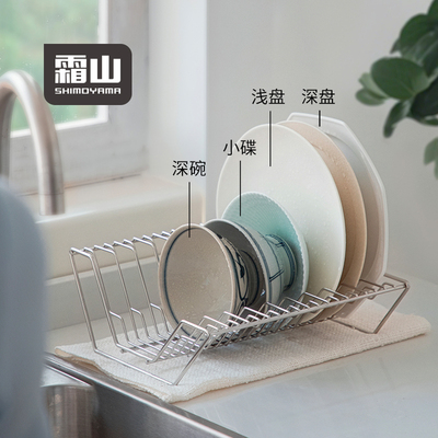 餐盘沥水架304不锈钢立式碗碟收纳架10格晾碟架台面碟盘架子