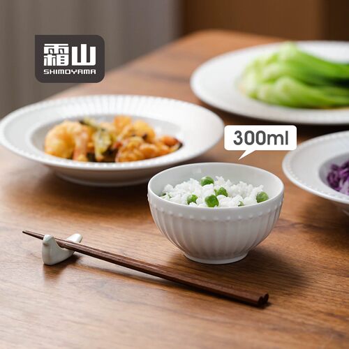 霜山陶瓷米饭碗白色家用釉下彩吃饭碗小汤碗可微波浮雕条纹甜品碗
