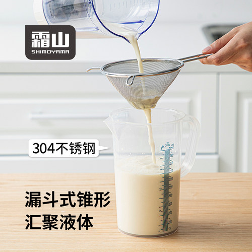 霜山304不锈钢豆浆果汁过滤网筛过滤30目滤油勺双耳漏勺漏网