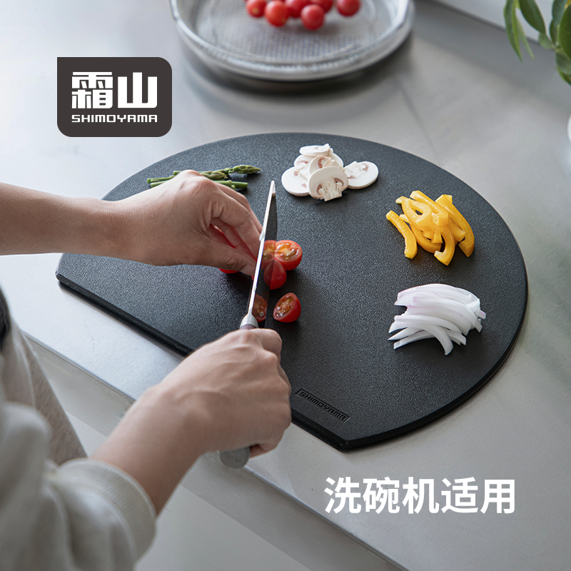 TPE菜板半圆形切水果案板生熟分切双面防滑菜板洗碗机可用