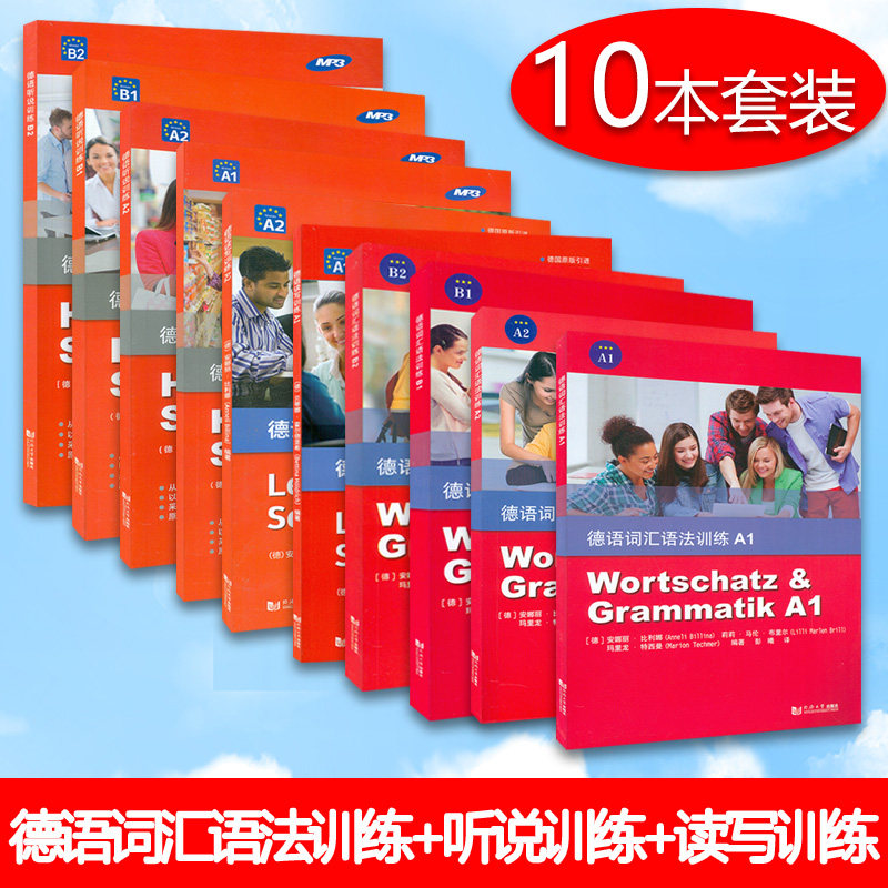 10本书总定价359元