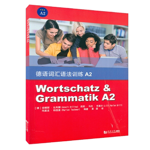 德语词汇语法训练A2 安娜丽.比利娜编著 欧标德语A2考试备考 德语语法解析与练习德语欧标考试书籍德语自学入门教材同济大学出版社