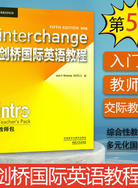 剑桥国际英语教程 入门级 教师包 第5版 interchange 含练习册答案 ket考试用书 剑桥国际英语学生用书配套教师用书少儿英语教程