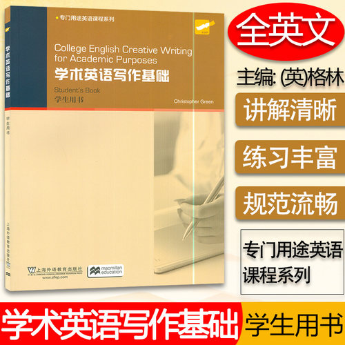 正版保证
