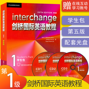 课堂用盘cd3张 第1册 第5版 剑桥英语教材 点读版 词汇和惯用手册 视听活动用书 练习册 学生用书 剑桥国际英语教程1学生包 外研社