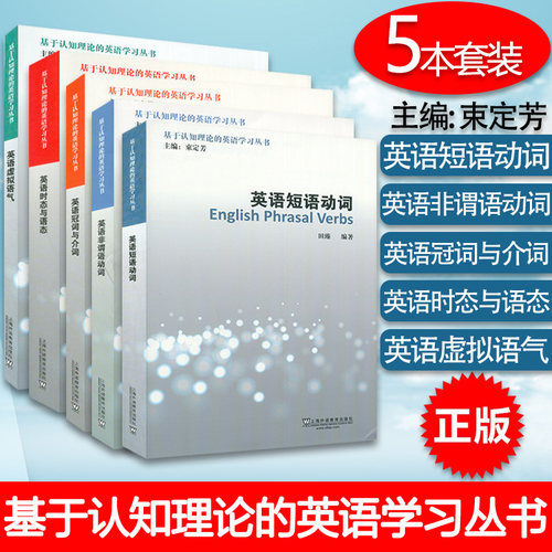 5册总定价172元