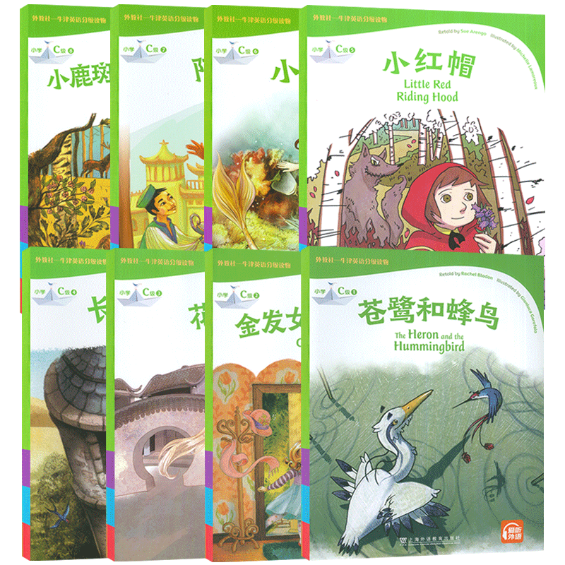 外教社--牛津英语分级读物