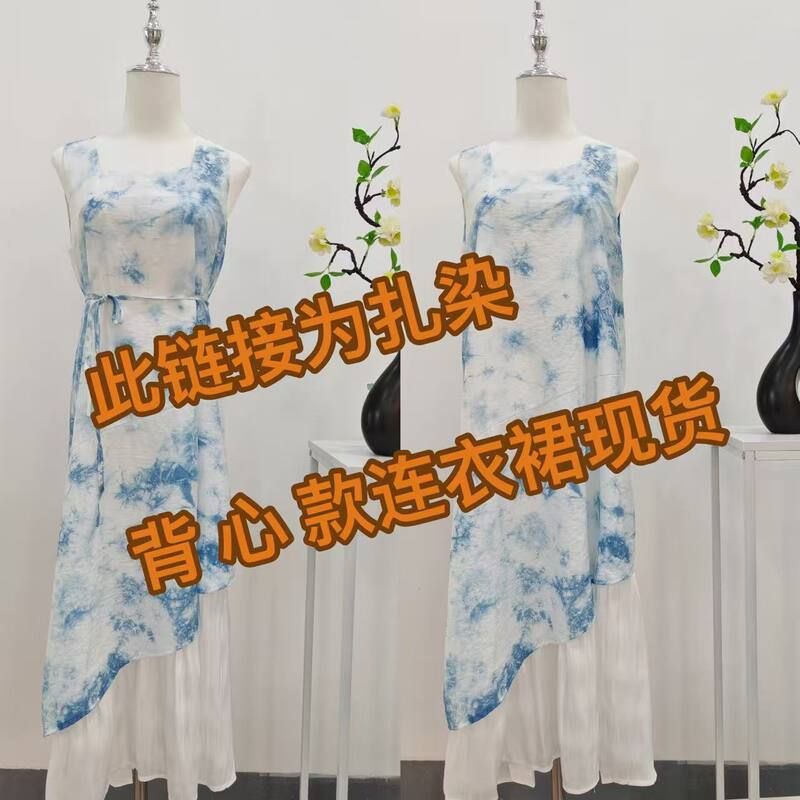 原创云南纯植物板蓝根手工扎染蓝连衣裙