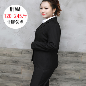 特大码西装外套女职业装秋冬胖mm200斤加肥加大工作服正装西服女