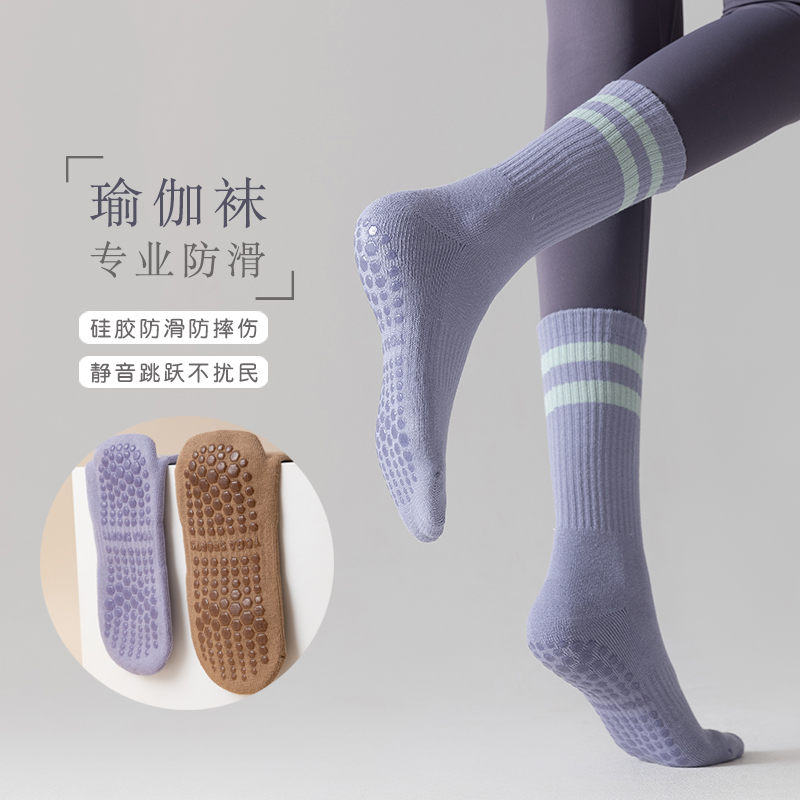 瑜伽袜子防滑专业女普拉提运动健身跑步跳绳中筒学院风毛圈瑜伽袜