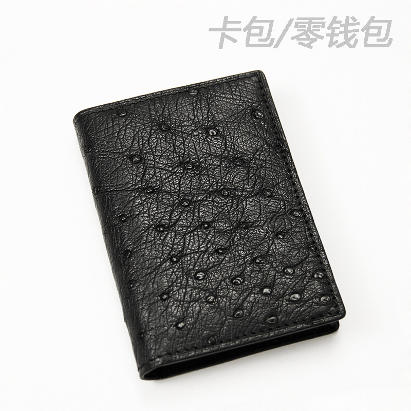 礼品定制鸵鸟皮卡包大容量卡片包真皮名片收纳包小巧薄两折零钱包