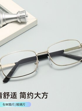 时尚个性老花镜高清防蓝光