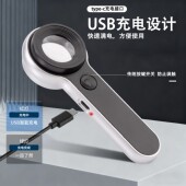 清货处理 放大镜60倍高清高倍充电带验钞灯鉴定字画文玩玉石古玩