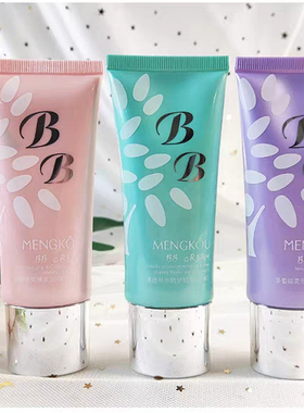 正品梦寇BB霜梦蔻润白无暇隔离清透补水保湿修颜BB霜60G