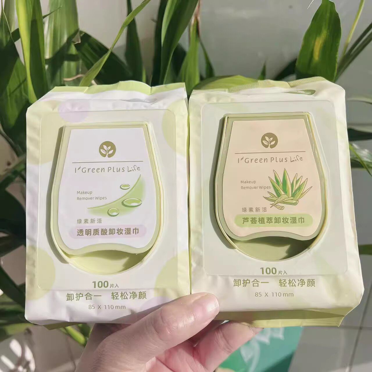 绿素卸妆巾芦荟透明质酸100片图片