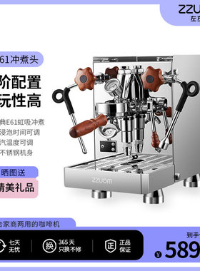 跨境外贸ZZUOM/左左摩商用咖啡机双锅炉高压蒸汽半自动意式