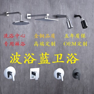 暗装预埋式花洒淋浴嵌入墙式预埋混水阀全铜淋浴酒店洗浴花洒套装