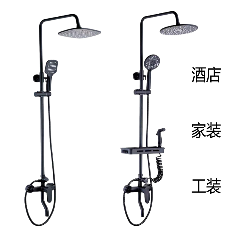 波浴蓝卫浴四挡黑色淋浴器花洒套装带喷枪暗装冷热水三档浴室淋浴