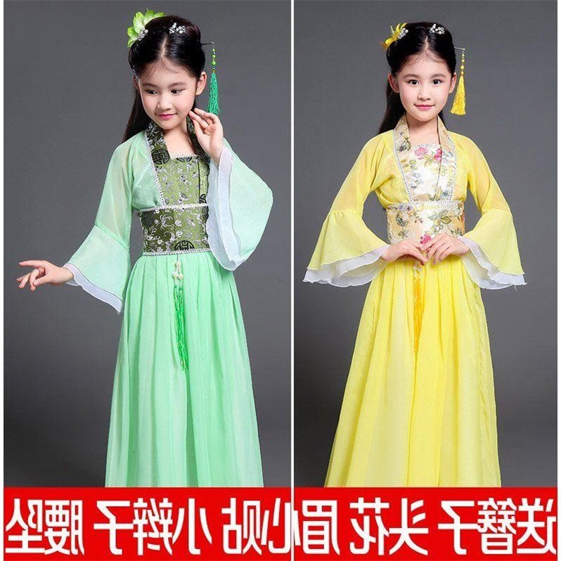 元旦小孩襦裙儿童古筝演出服女孩古装表演服装小仙女唐装汉服摄影|msdalam kategori luar/Mountaineer/Camping/Aksesori perjalanan, pakaian luar, seluar dalam kecemasan, seluar saman kecemasan - dari Buy2taobao.com untuk memberikan perkhidmatan ejen Taobao profesional membeli