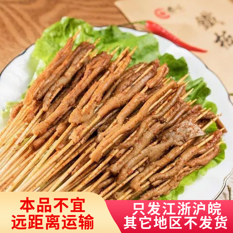 美味方便食品可整箱批发