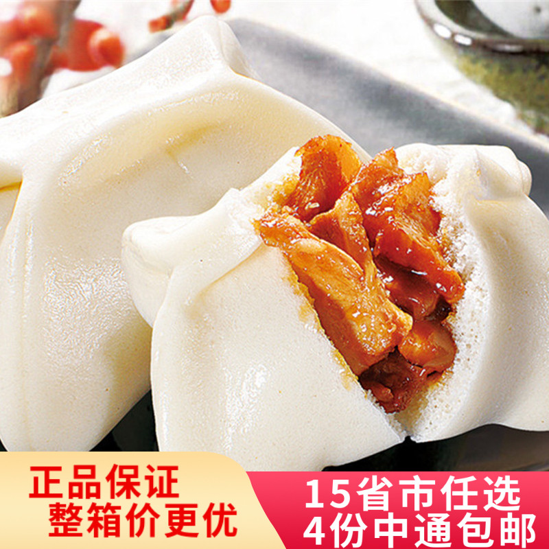 乐肴居港式肉夹包广式叉烧包子儿童早餐半成品面食速冻面点馒头使用感如何?