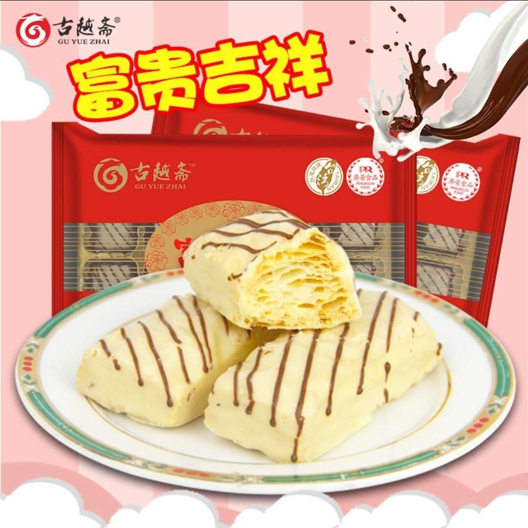 古月斋富贵吉祥巧克力味千层酥小吃办公室零食儿童营养早餐甜点