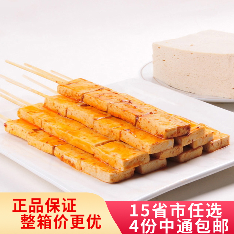 千叶豆腐串 腌制半成品碳烤油炸烧烤关东煮铁板食材 速冻袋装30串