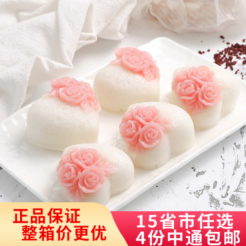 原点酒酿慕斯酒店宴会糕点喜宴米糕点心西餐厅下午茶创意甜点10个