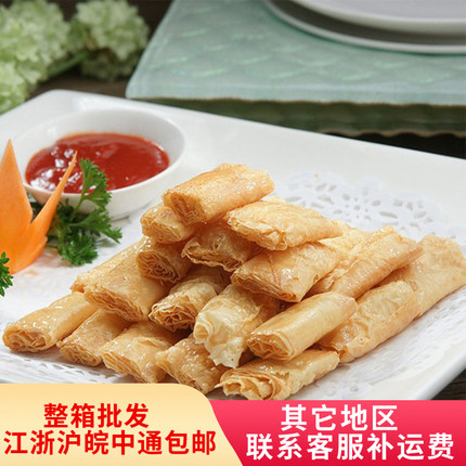 明州黄鱼响铃杭式餐饮食材炸脆卷速酒店冻半成品整箱30包*135克