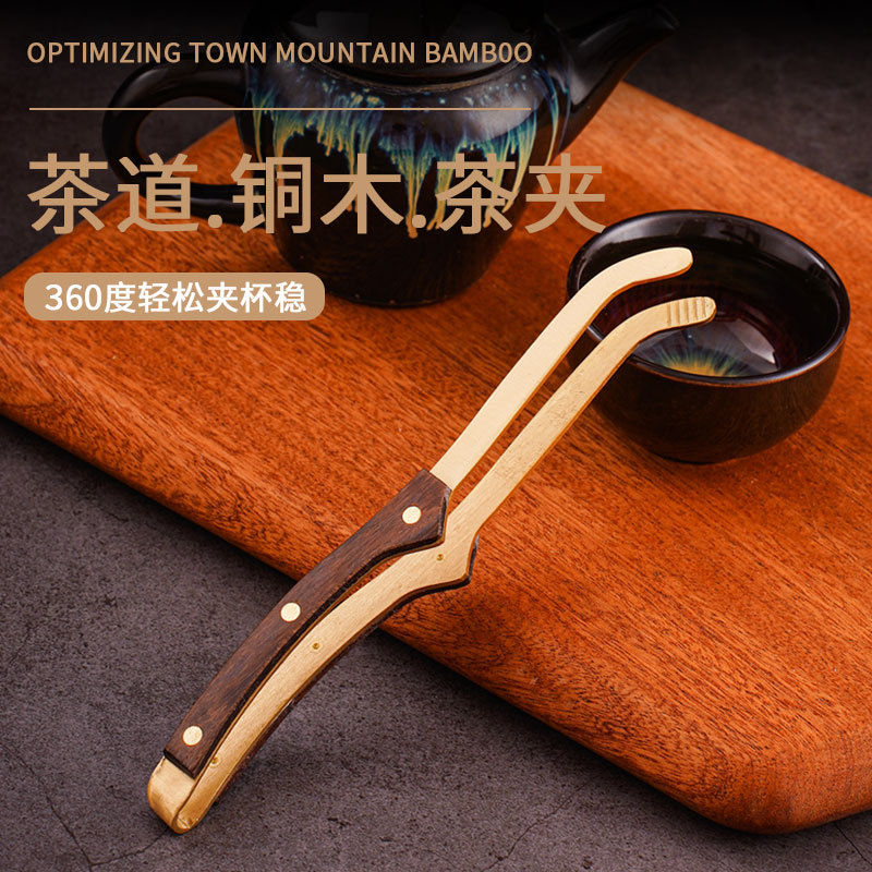 黑檀木茶夹子茶杯镊子茶道