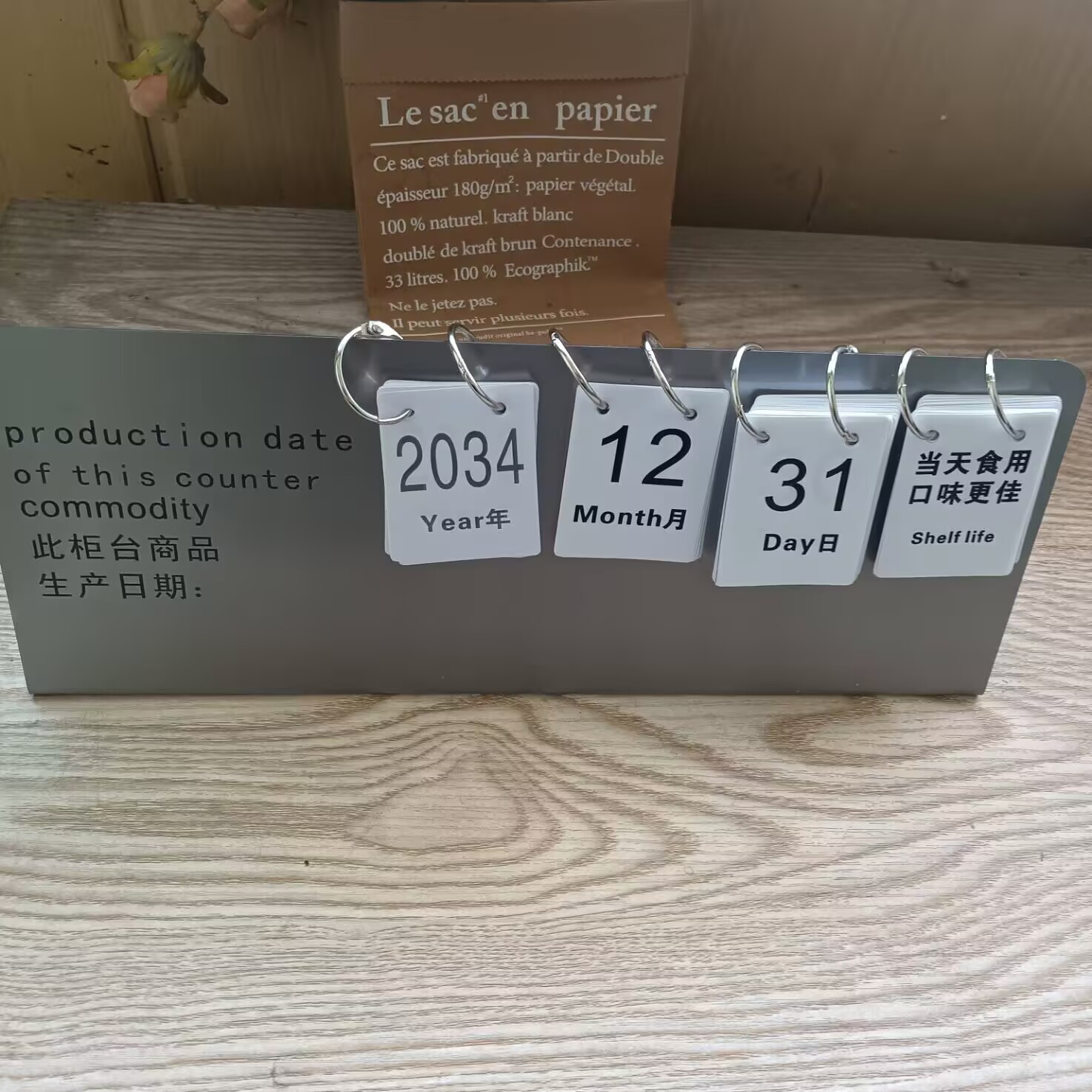 不锈钢生产日期牌展示牌子面包房烘焙食品柜台L牌年份10年