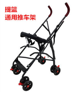 提篮通用车架推车支架推车架