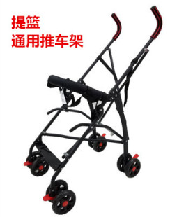 提篮通用车架安全带固定可通用 婴儿车载提篮通用推车支架 推车架